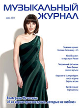 magazine11
