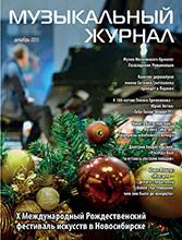 magazine12