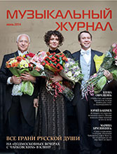 muz6-2014