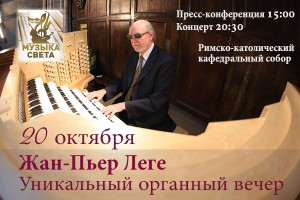 загруженное