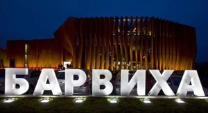 230612082426--barvixa3
