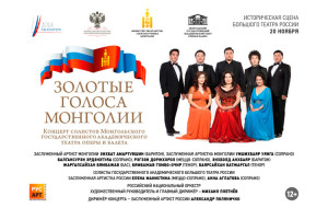 GOLDEN-VOICES-2