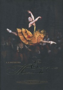 esm-cover (1)