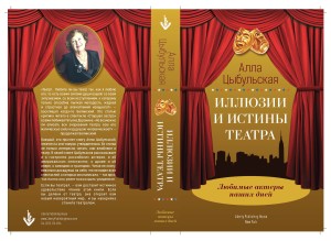 COVER-2