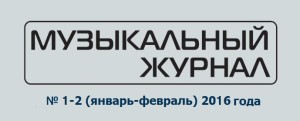 янв 2016 — копия
